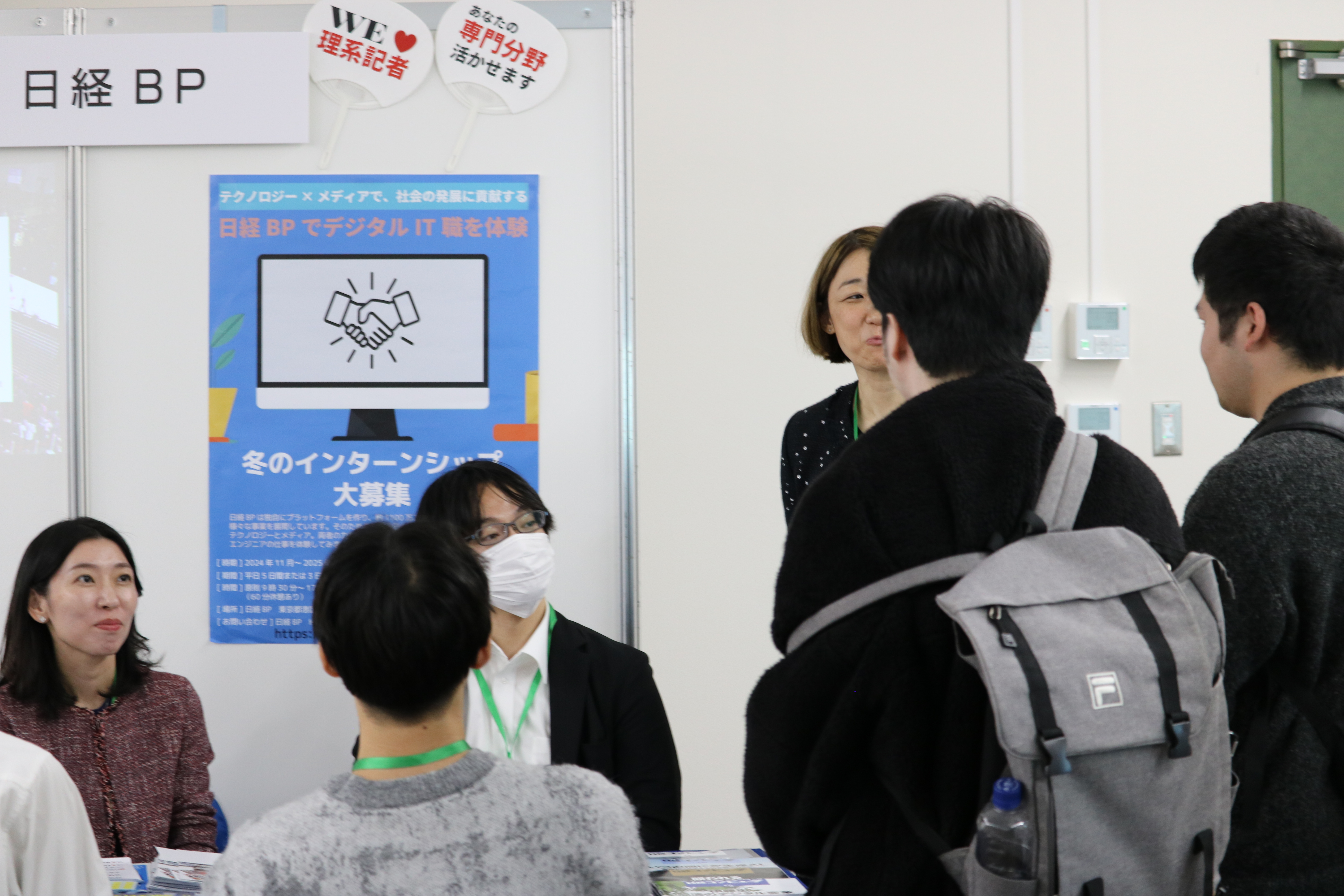 第47回OACISシンポジウム 企業展示